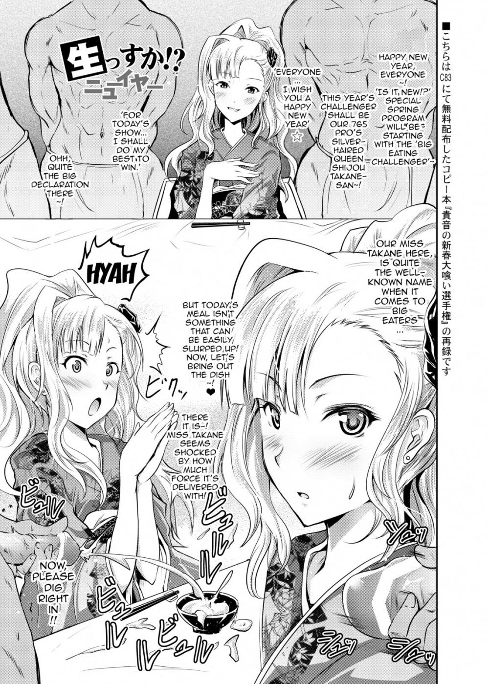 Hentai Manga Comic-An Erotic Night with Nao Yokoyama-Read-20